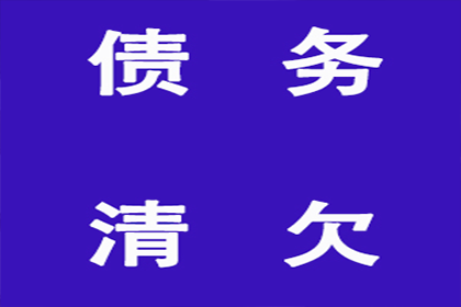 顺利解决建筑公司1000万工程款拖欠问题